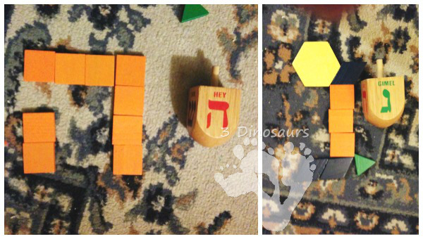 Hanukkah Pattern Block Fun - 3Dinosaurs.com